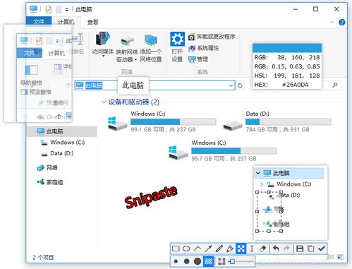Ubuntu經(jīng)驗(yàn)分享 高效截圖工具對(duì)比與軟硬件開發(fā)實(shí)踐