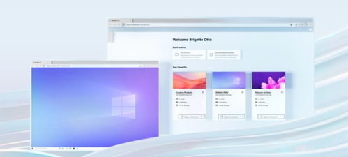 微軟Windows 365 跨平臺(tái)云電腦時(shí)代的開啟