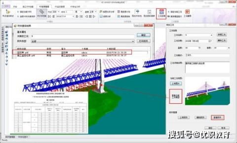 BIM發(fā)展趨勢(shì)與前景廣闊 計(jì)算機(jī)軟硬件開發(fā)驅(qū)動(dòng)下的未來