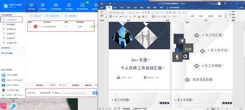 6款大學(xué)生電腦必裝軟件，計算機(jī)軟硬件開發(fā)的未來敲門磚