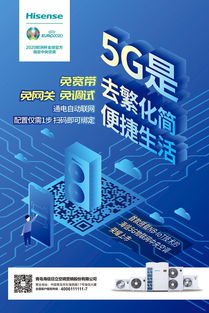 引領智慧生活新時代 海信日立獲行業(yè)首家空調智能語音認證